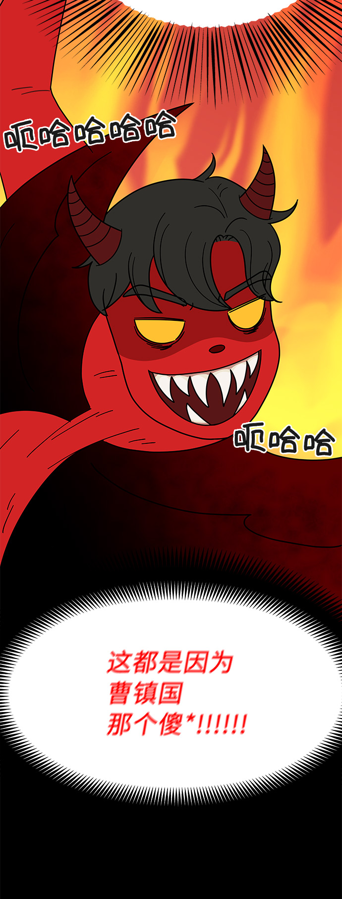 [第4话] 咖啡YYDS！63