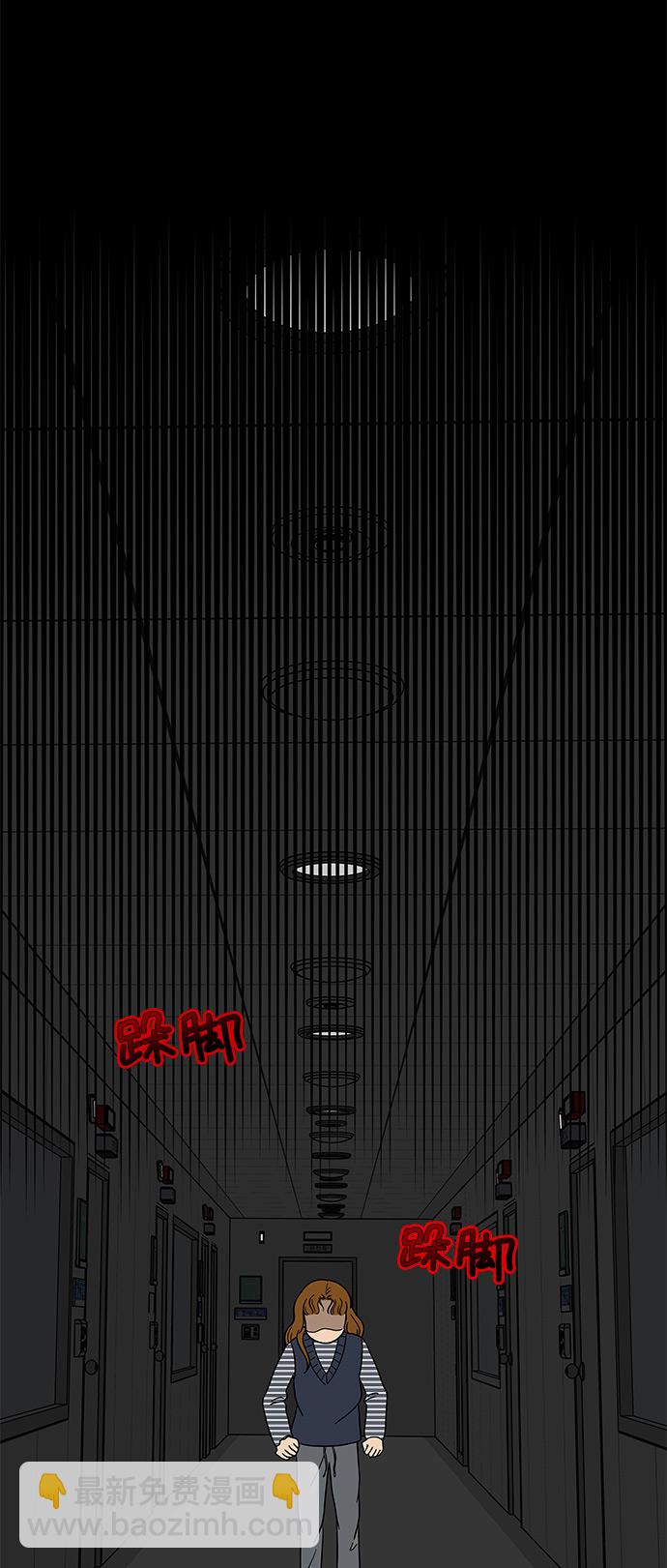 [第4话] 咖啡YYDS！64