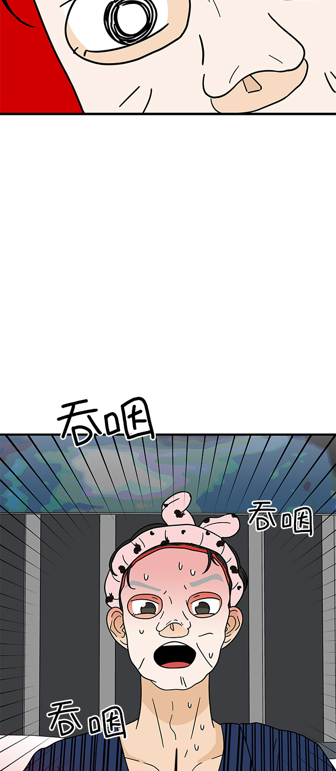 [第4话] 咖啡YYDS！67