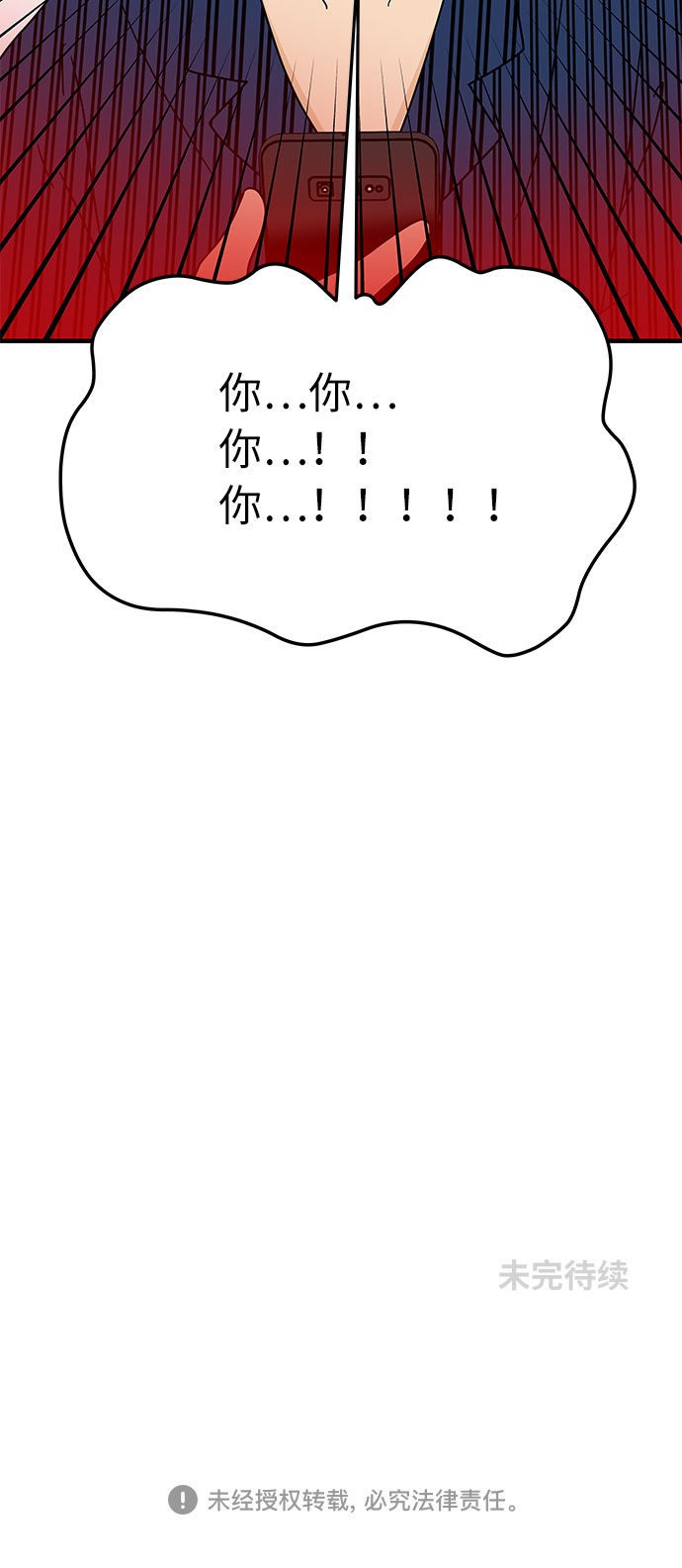 [第4话] 咖啡YYDS！68