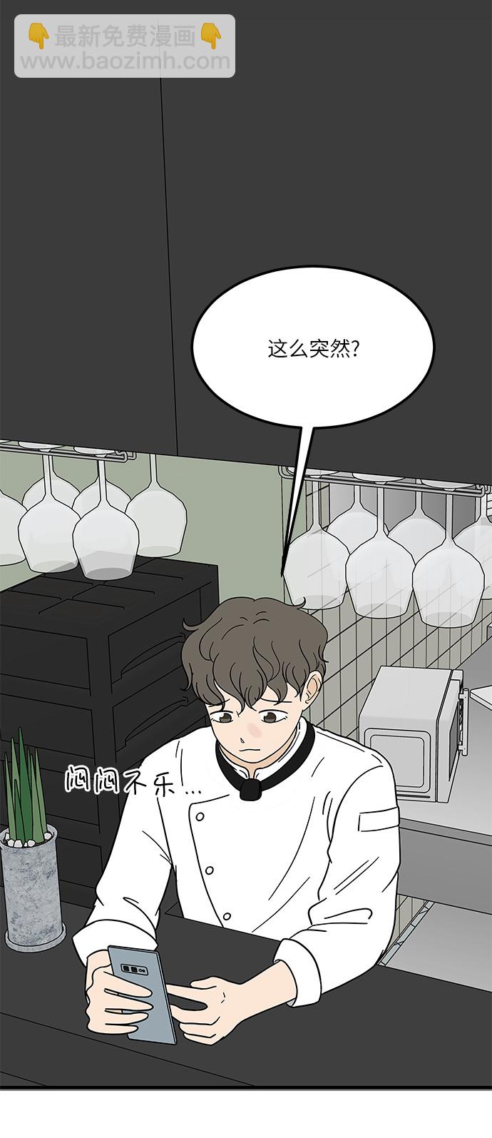 [第4话] 咖啡YYDS！9