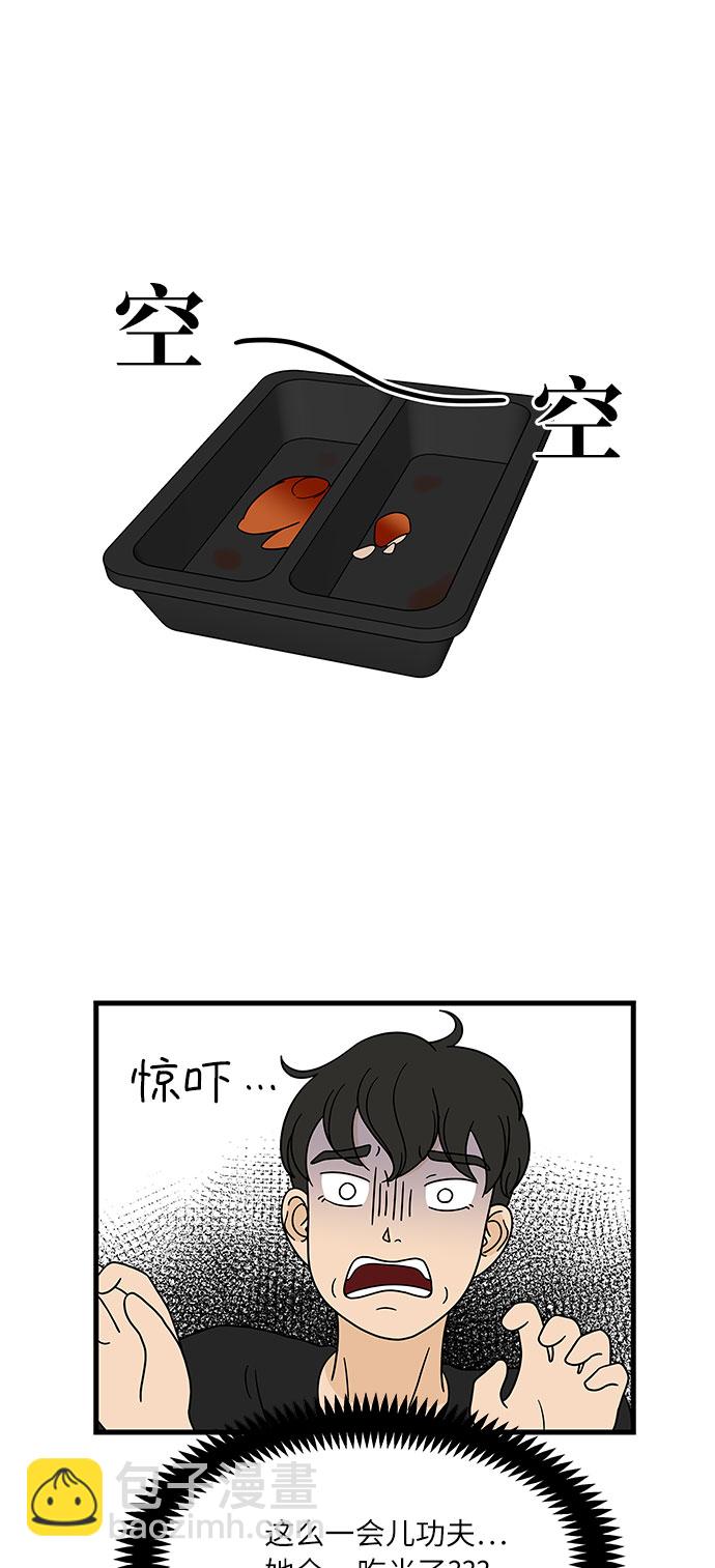 [第5话] 局势反转10