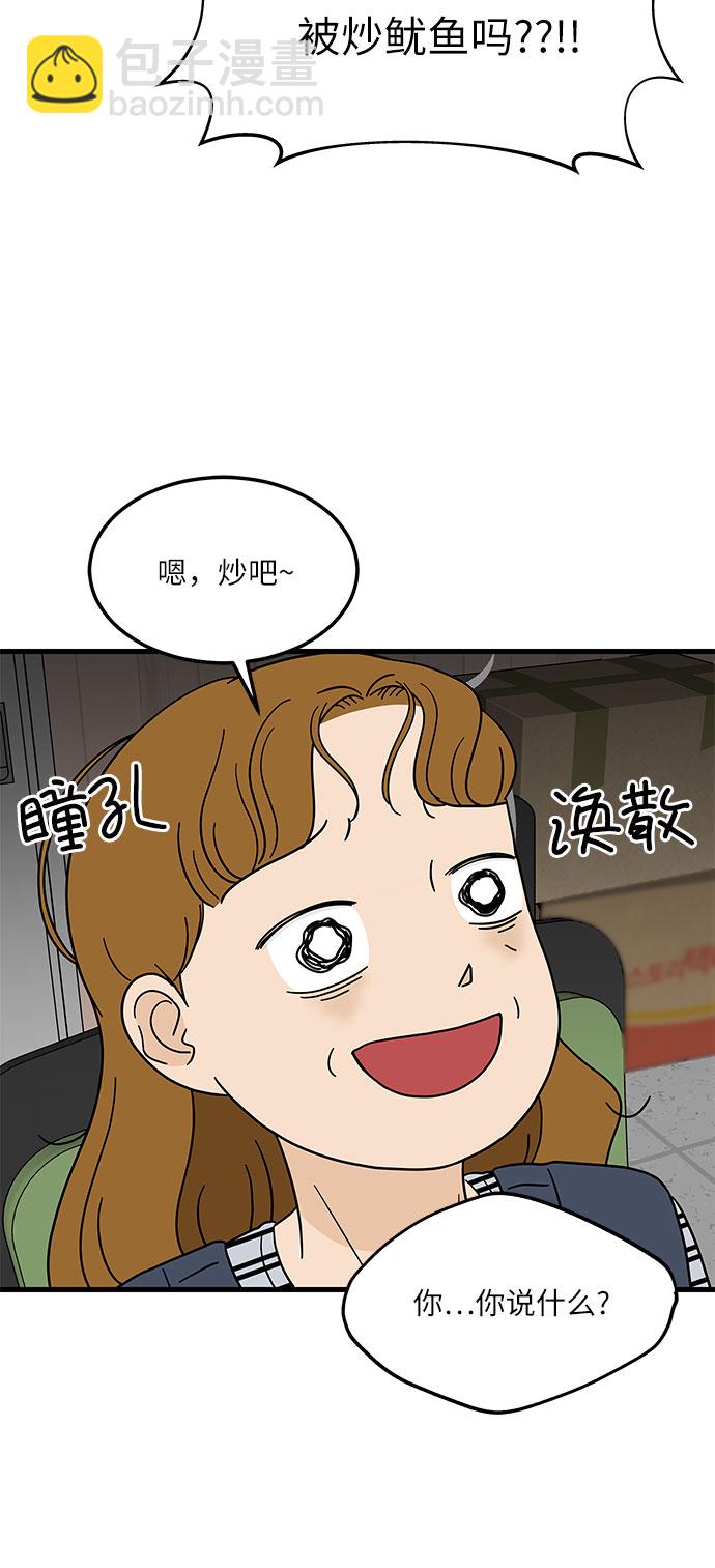 [第5话] 局势反转12
