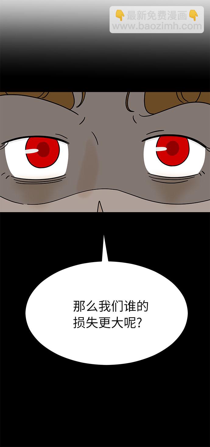 [第5话] 局势反转14