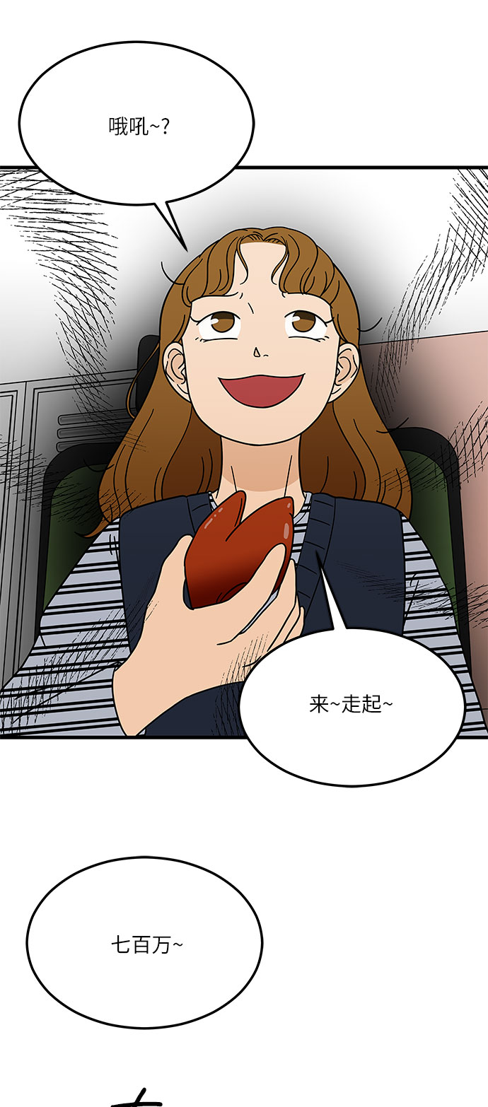 [第5话] 局势反转19