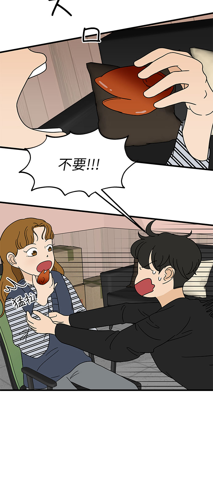 [第5话] 局势反转20