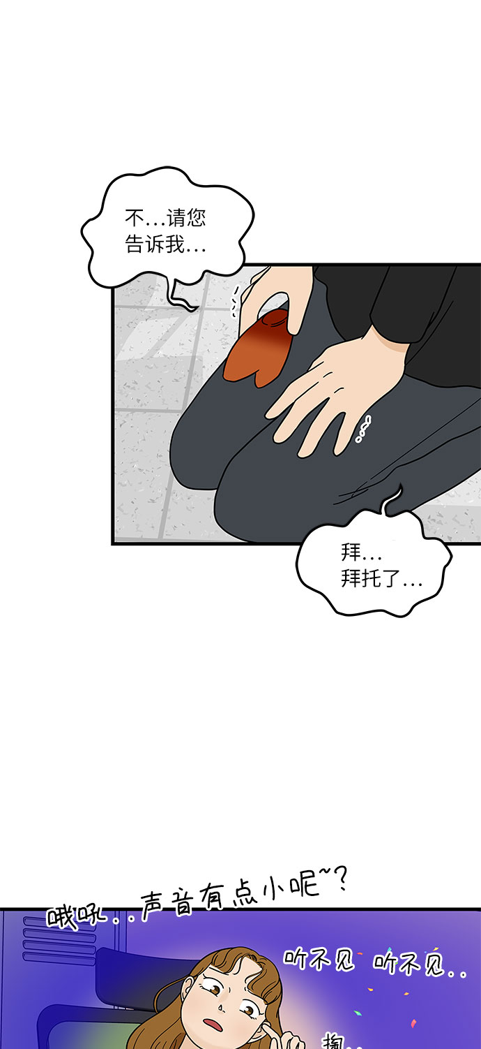 [第5话] 局势反转22