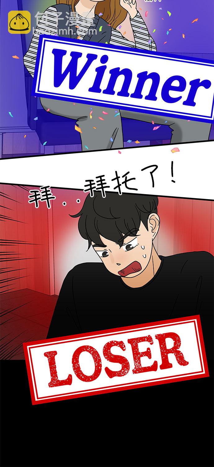 [第5话] 局势反转23
