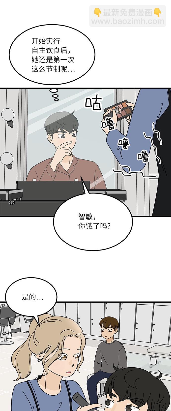 [第5话] 局势反转45