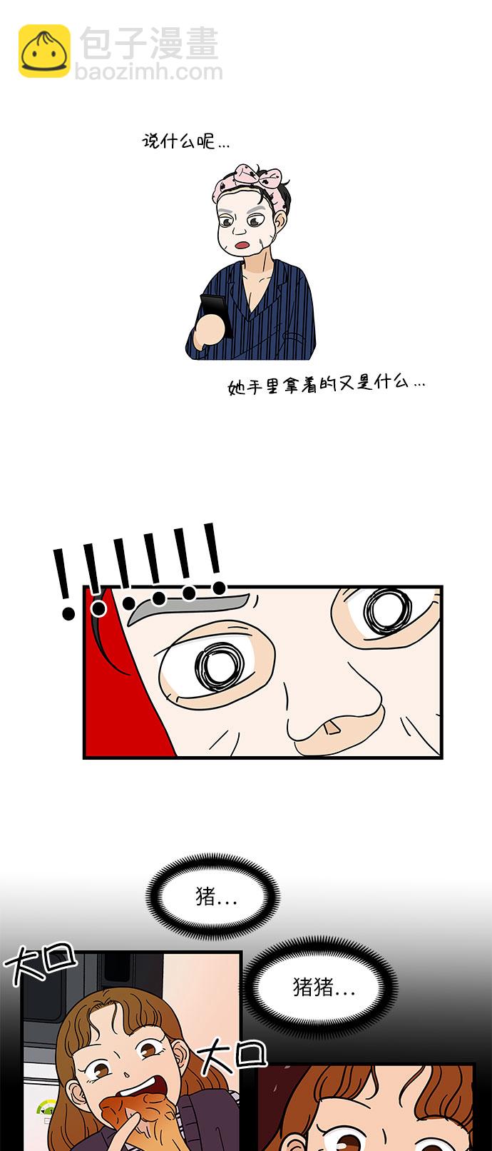 [第5话] 局势反转5