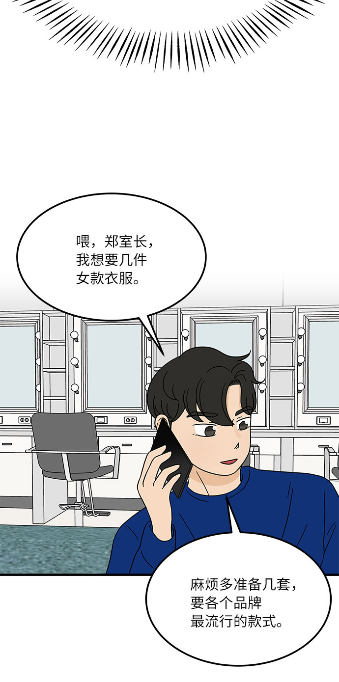 [第5话] 局势反转54