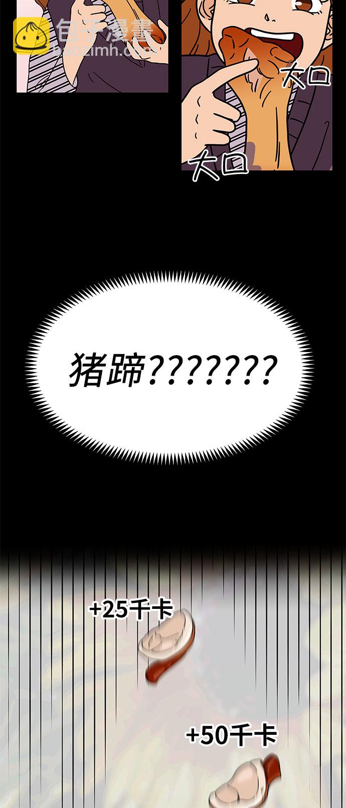 [第5话] 局势反转6