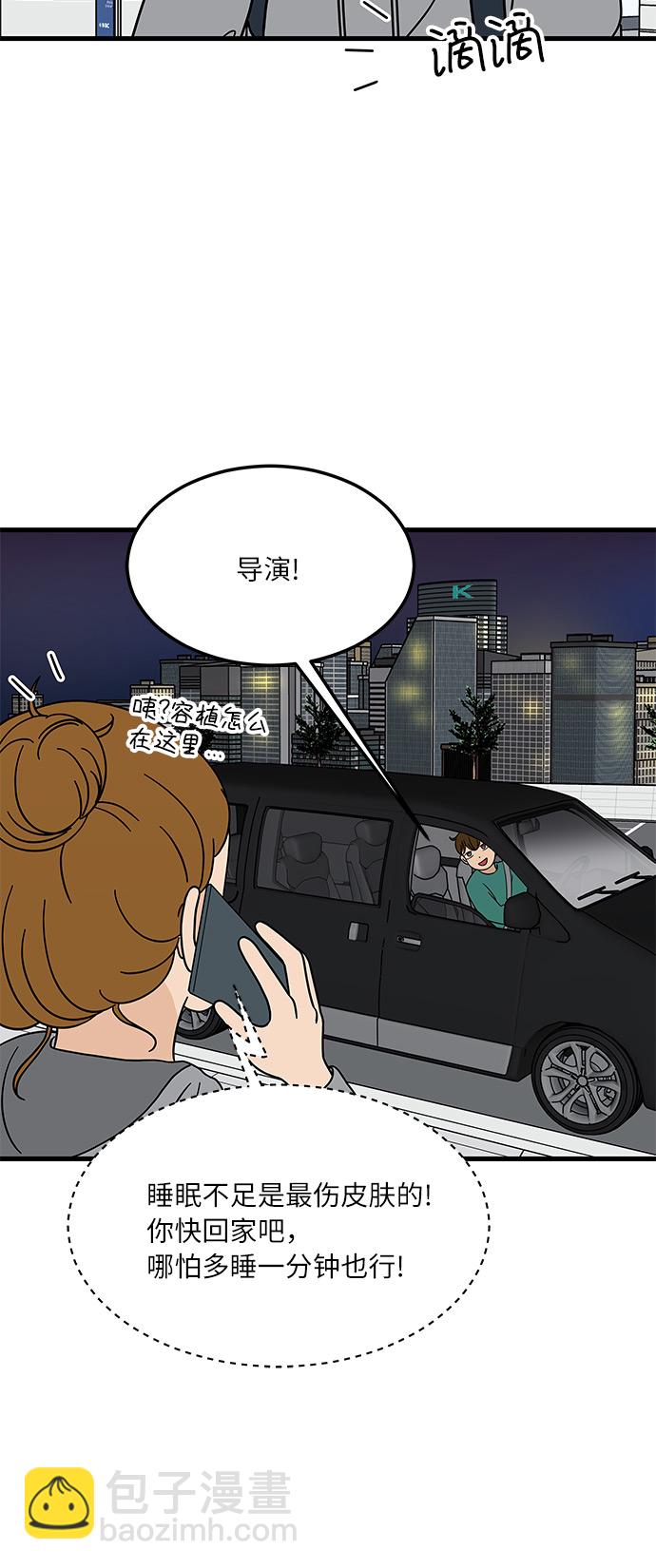 [第6话] 喜欢美食又怎么了…！15
