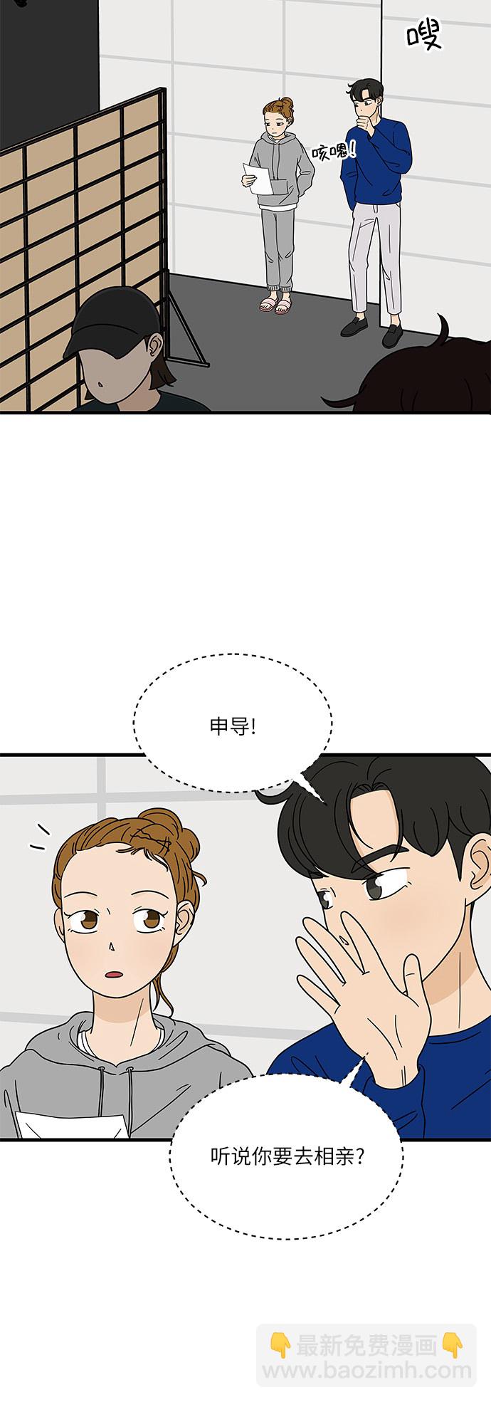 [第6话] 喜欢美食又怎么了…！2