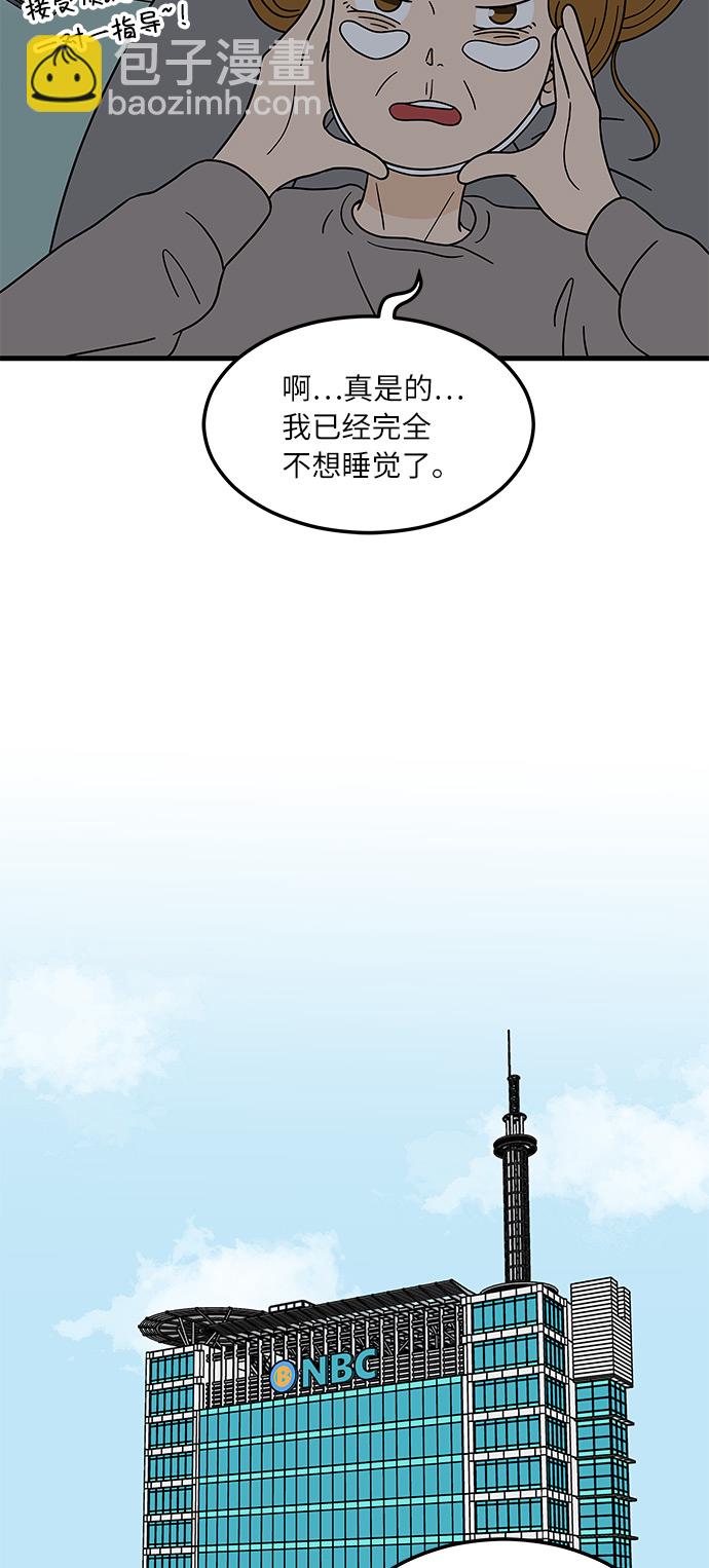 [第6话] 喜欢美食又怎么了…！23