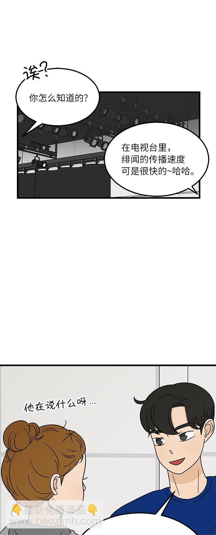 [第6话] 喜欢美食又怎么了…！3