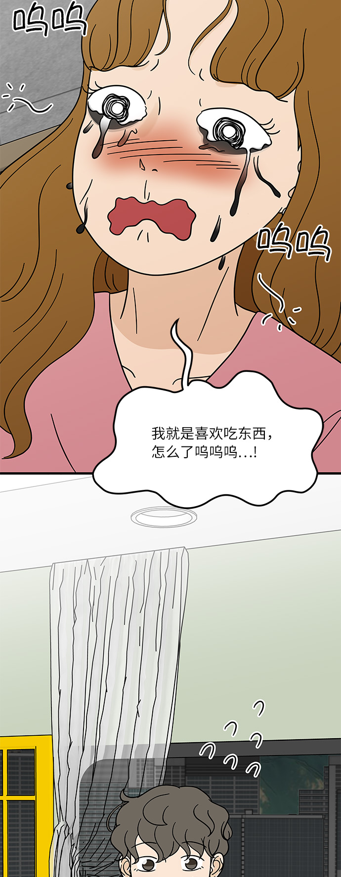 [第6话] 喜欢美食又怎么了…！56