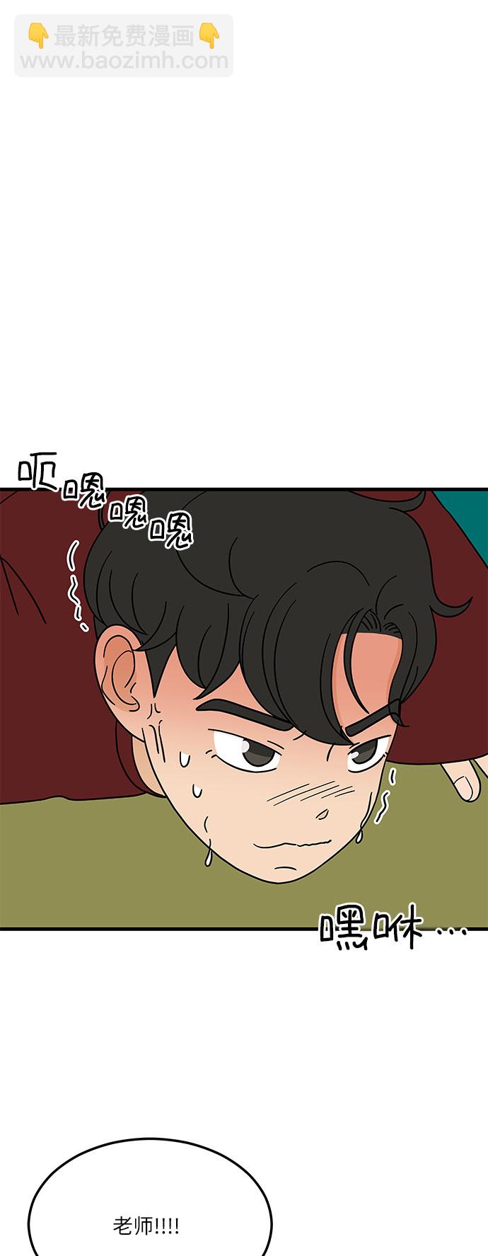 [第7话] 醉酒之后…就…13