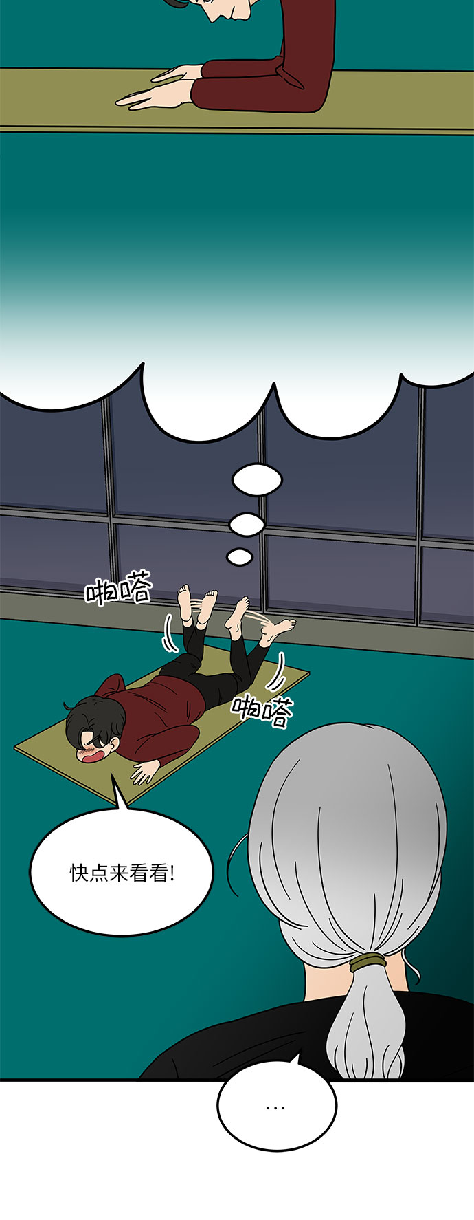 [第7话] 醉酒之后…就…15