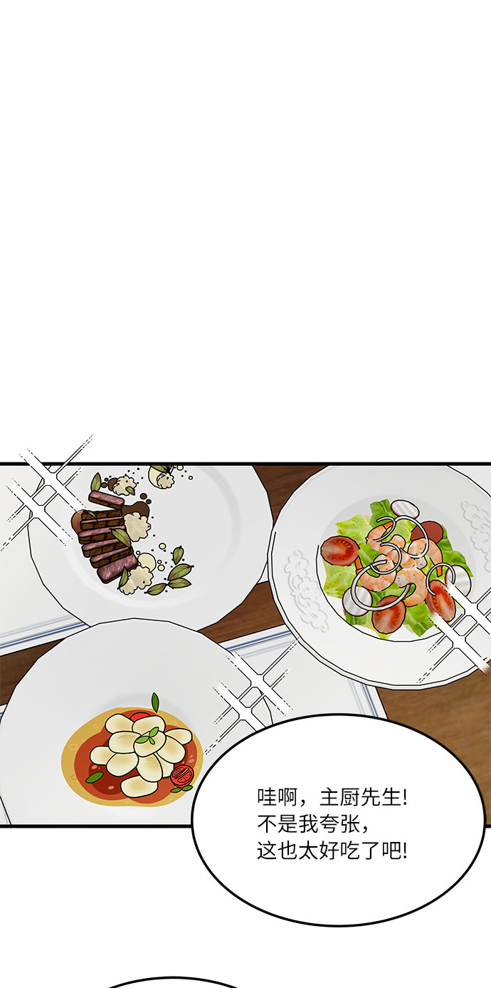 [第7话] 醉酒之后…就…5
