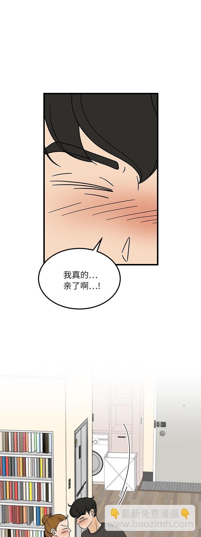 [第7话] 醉酒之后…就…54