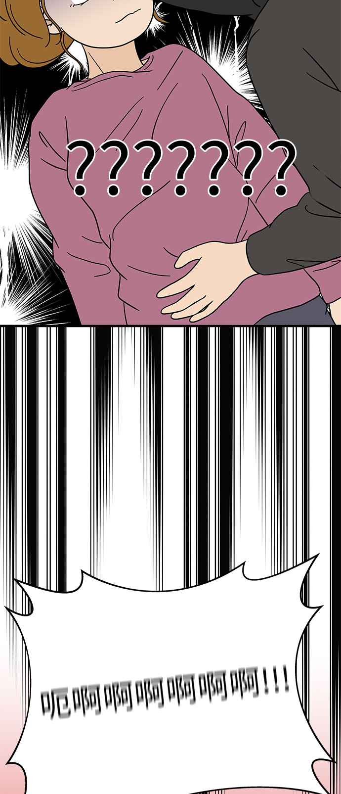 [第7话] 醉酒之后…就…66