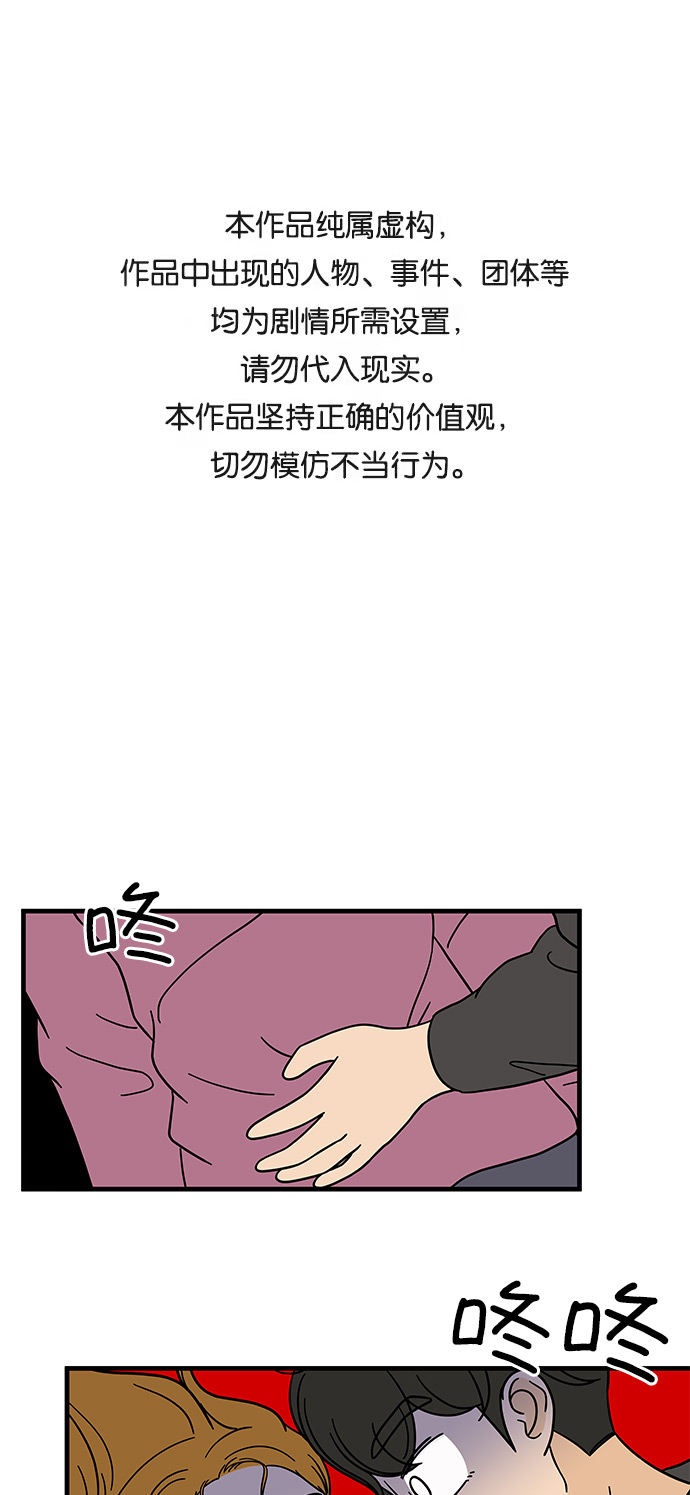 [第8话] 是命运让我们相遇吗？0