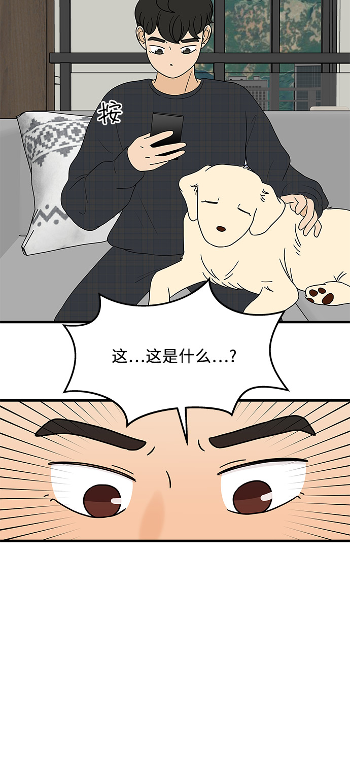 [第8话] 是命运让我们相遇吗？25