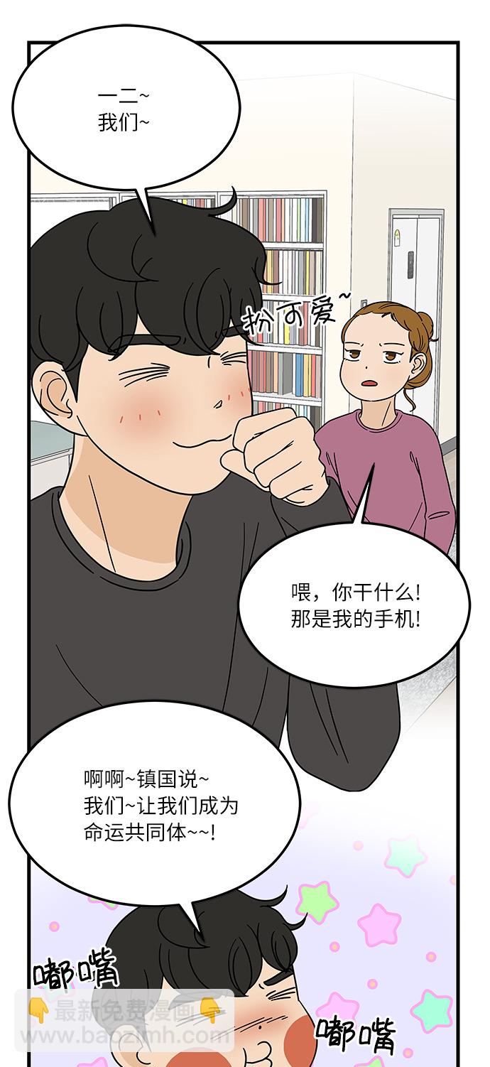 [第8话] 是命运让我们相遇吗？26