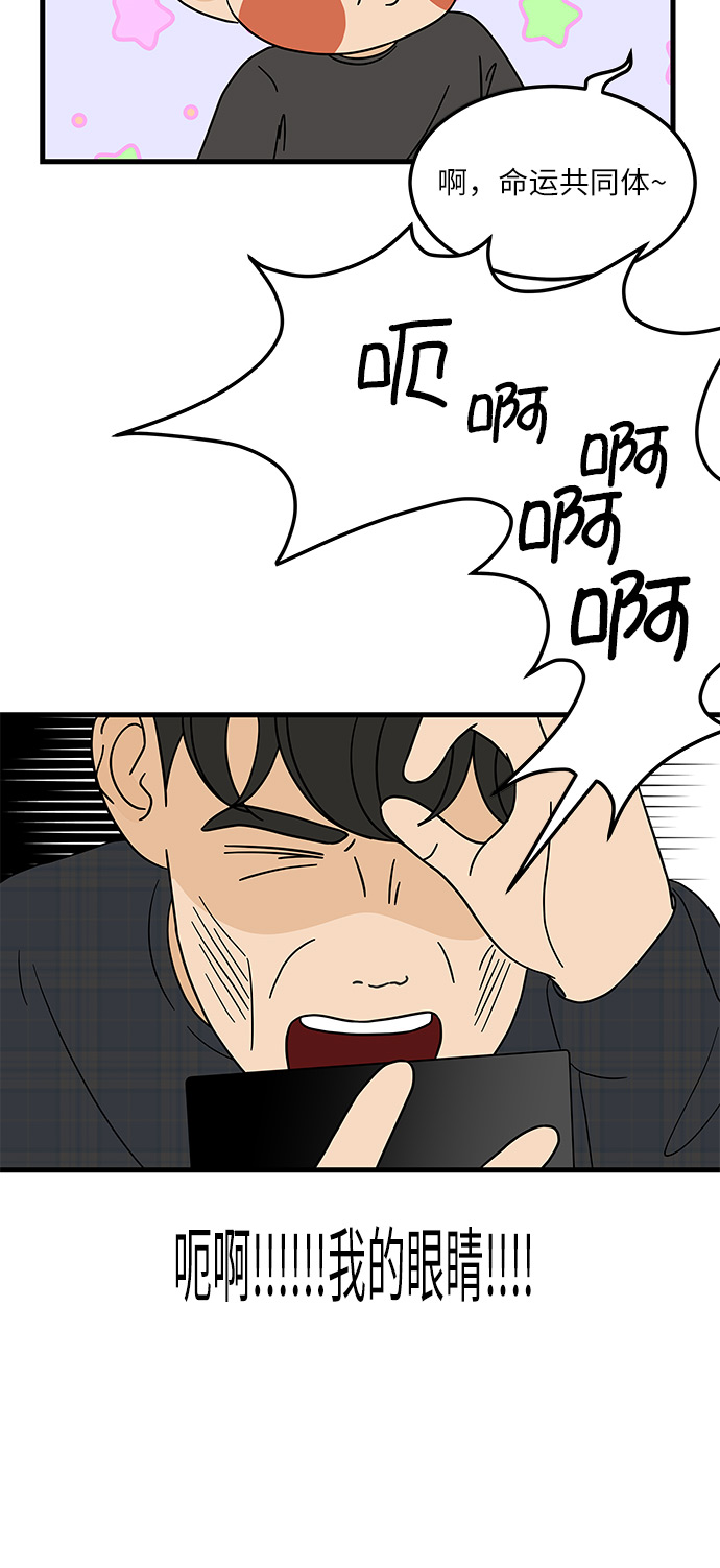 [第8话] 是命运让我们相遇吗？27