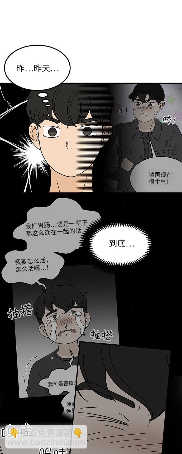 [第8话] 是命运让我们相遇吗？28