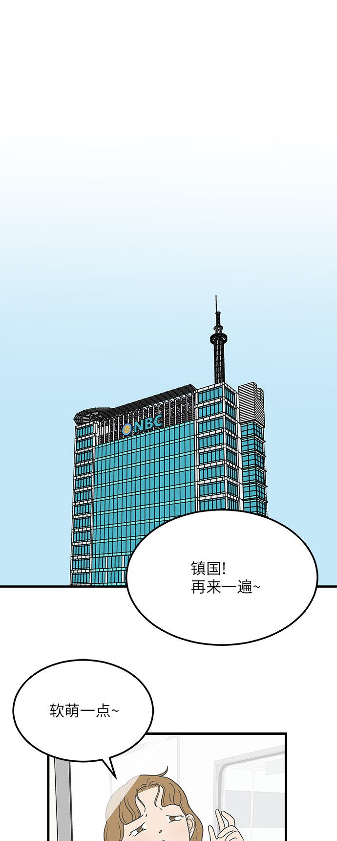 [第8话] 是命运让我们相遇吗？30
