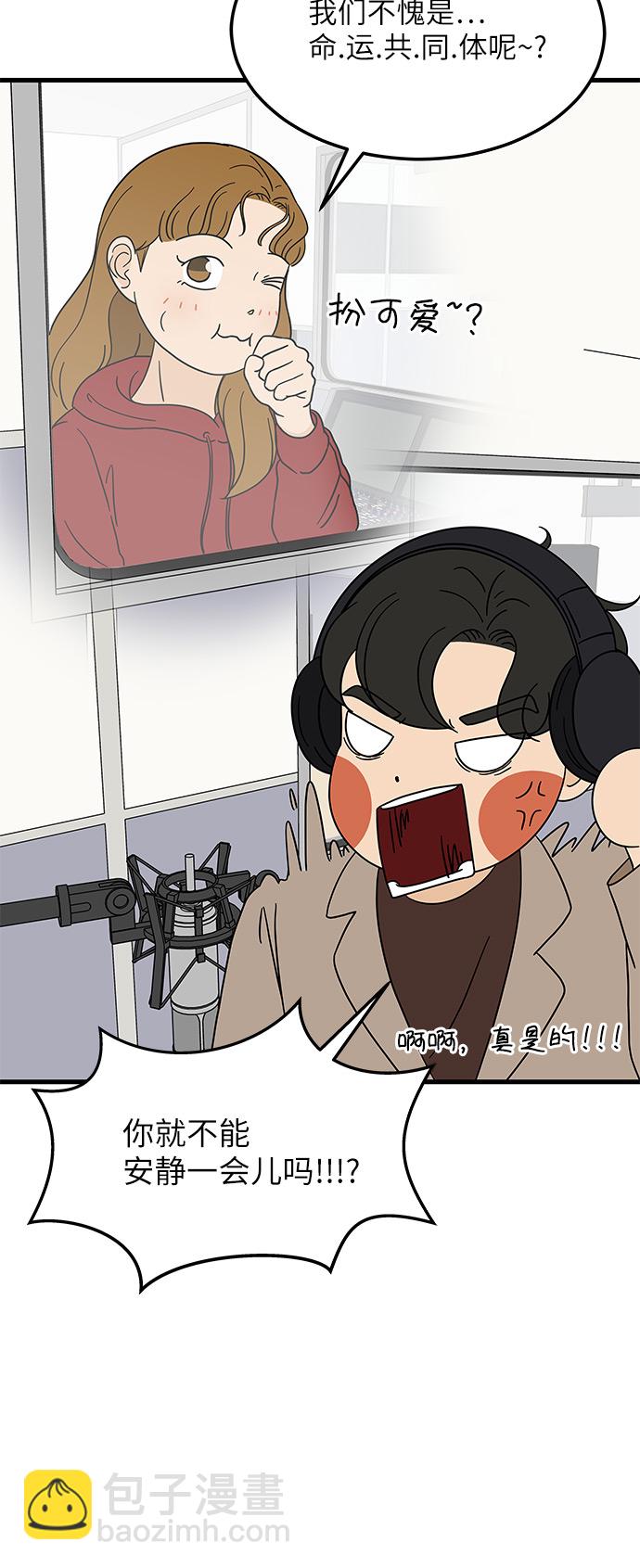 [第8话] 是命运让我们相遇吗？34