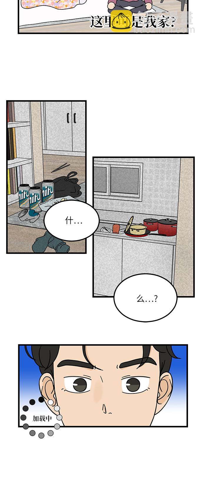 [第8话] 是命运让我们相遇吗？5
