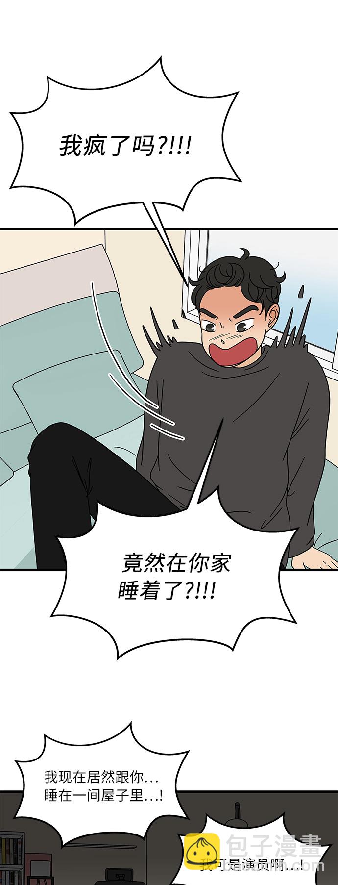 [第8话] 是命运让我们相遇吗？6