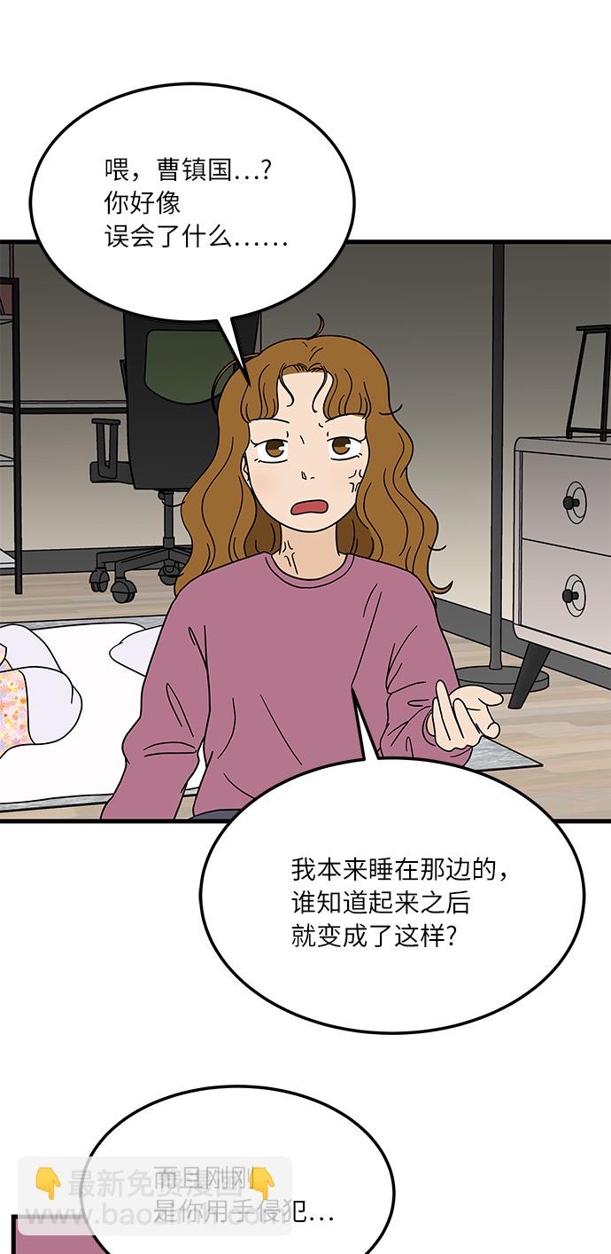 [第8话] 是命运让我们相遇吗？8