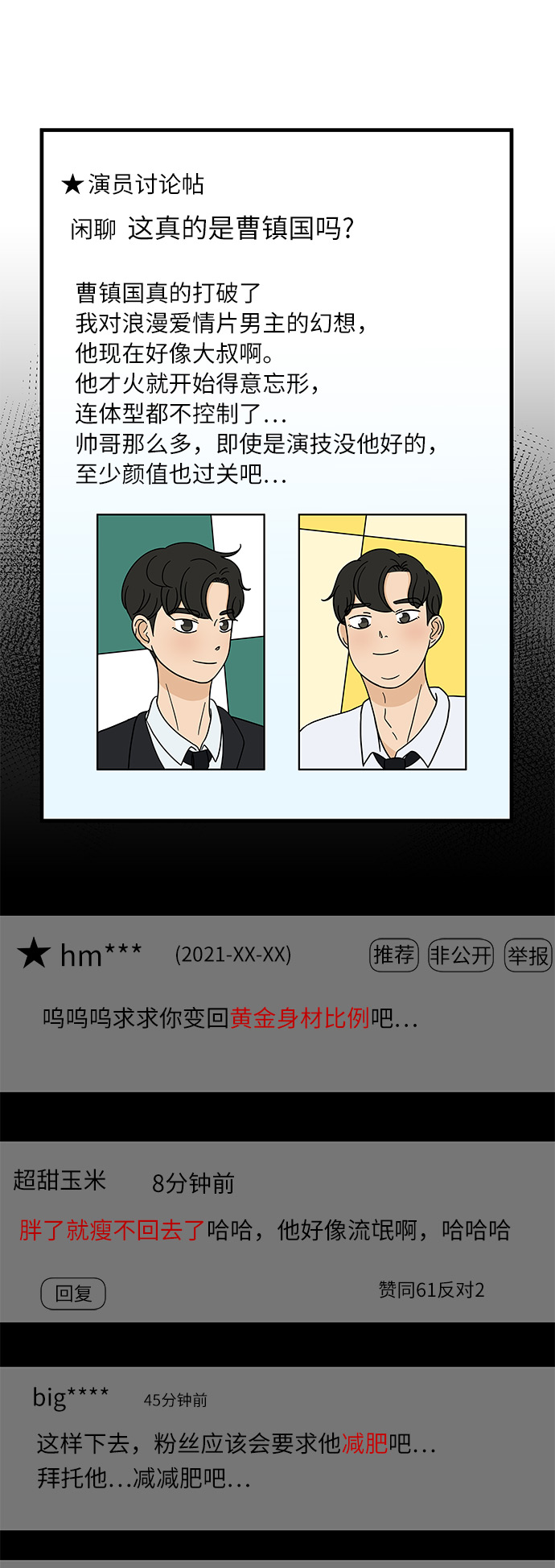 [第9话] 再见了，千层面…10