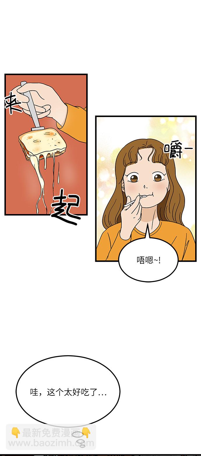 [第9话] 再见了，千层面…16