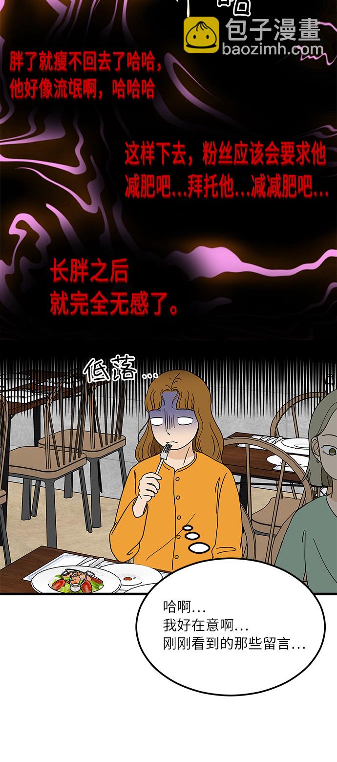 [第9话] 再见了，千层面…18