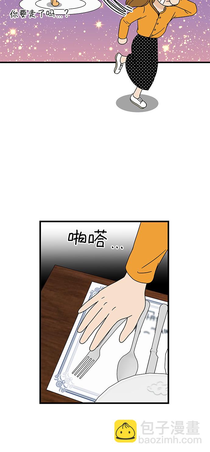 [第9话] 再见了，千层面…20
