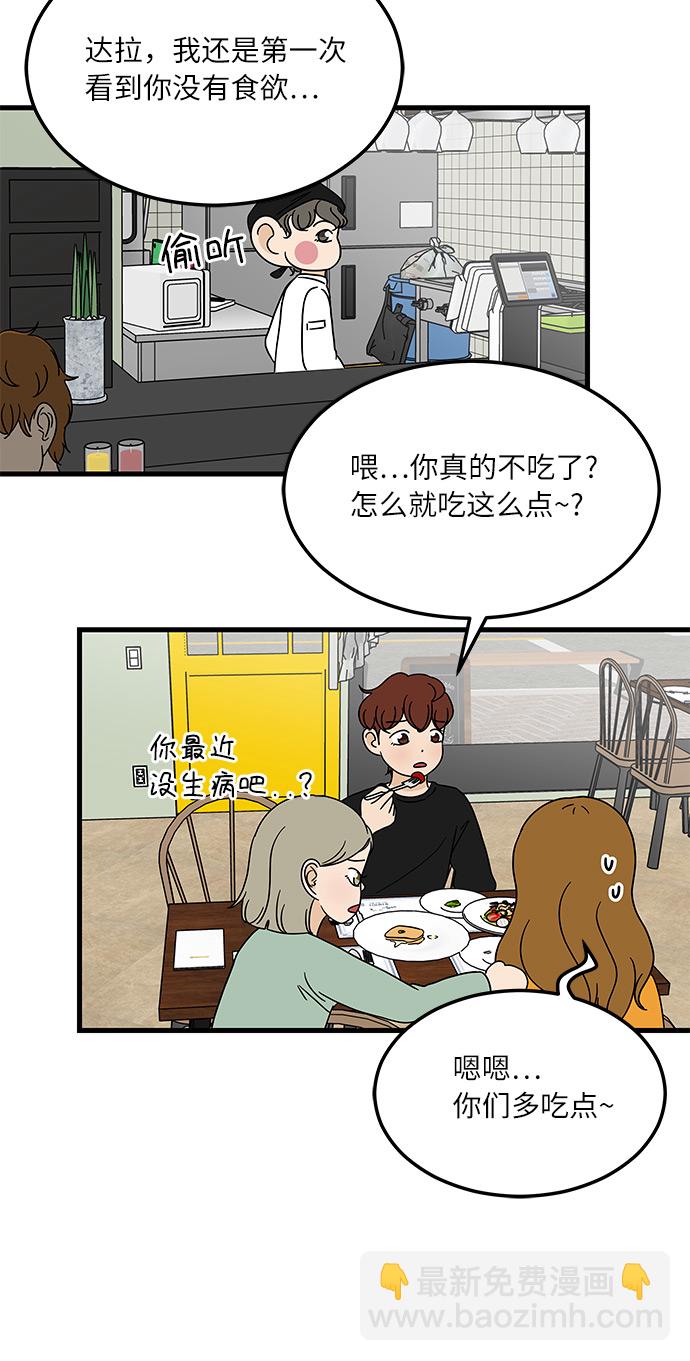 [第9话] 再见了，千层面…22