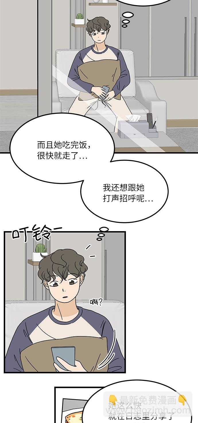 [第9话] 再见了，千层面…25