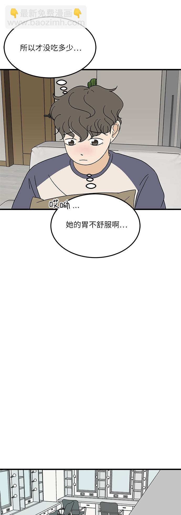 [第9话] 再见了，千层面…27