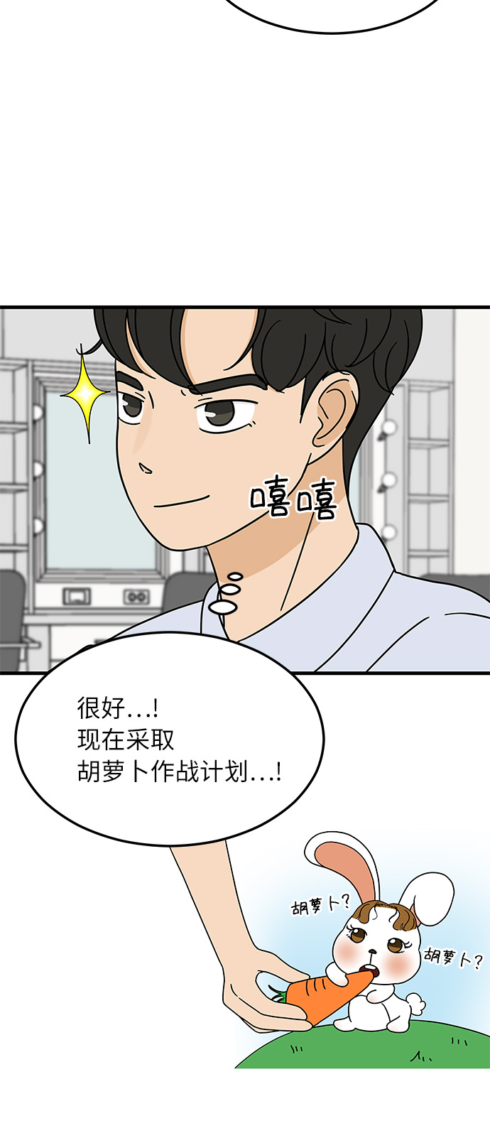 [第9话] 再见了，千层面…31