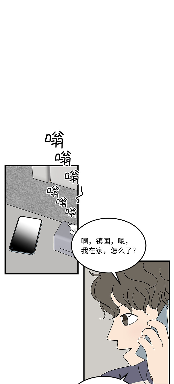[第9话] 再见了，千层面…32