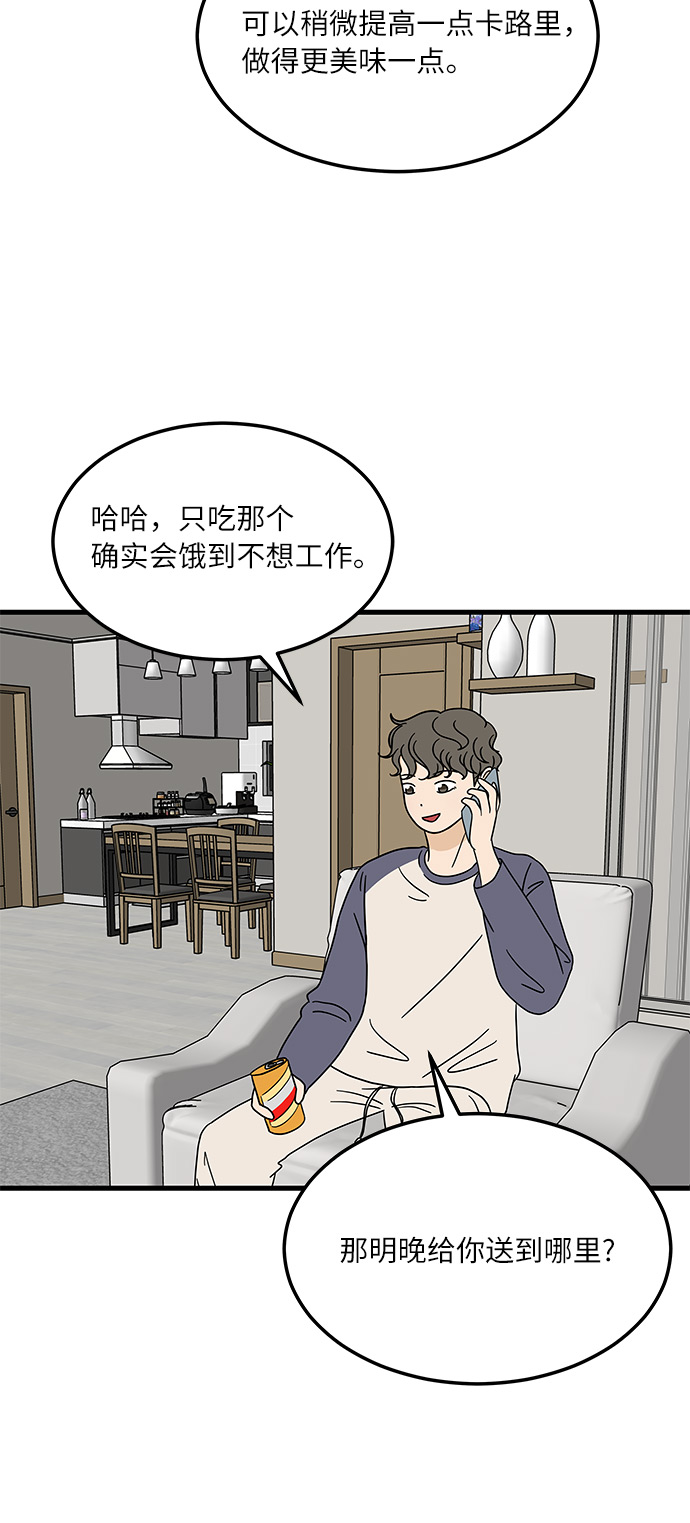 [第9话] 再见了，千层面…34