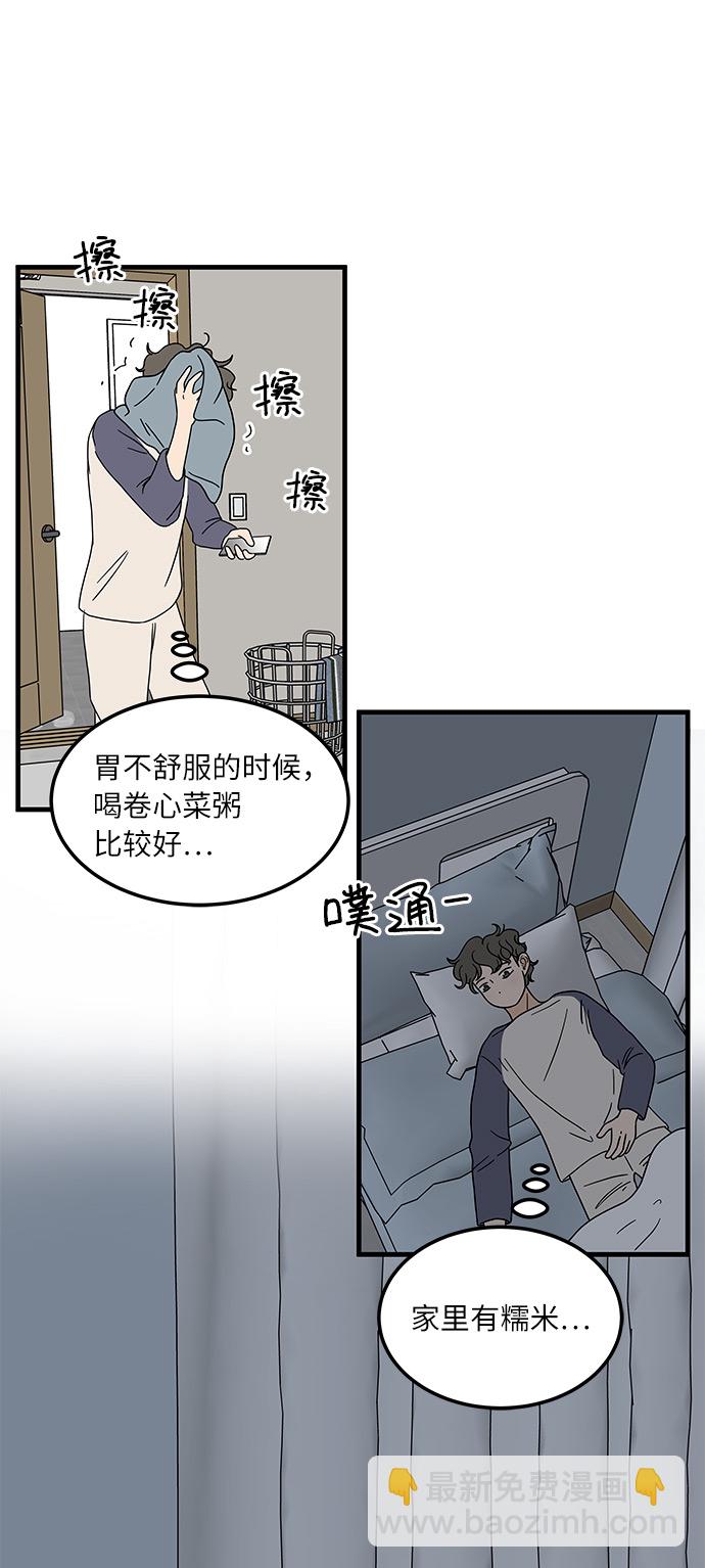 [第9话] 再见了，千层面…38