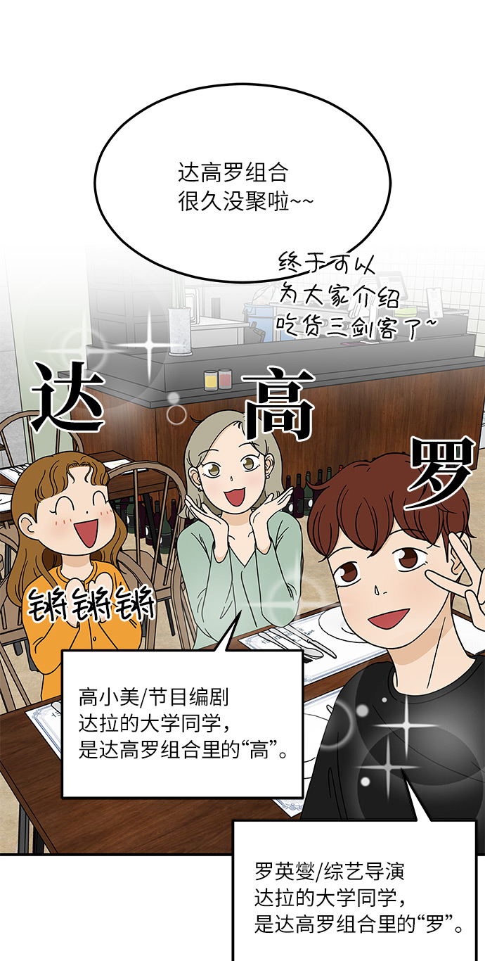 [第9话] 再见了，千层面…4