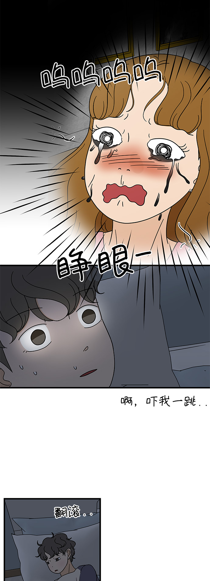 [第9话] 再见了，千层面…43