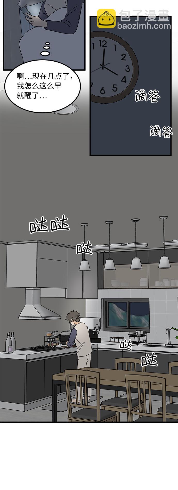 [第9话] 再见了，千层面…44